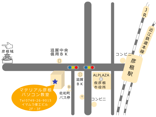 マテリアル彦根値地図